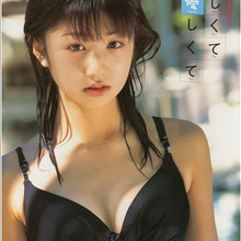 Yuko Ogura - Picture 1